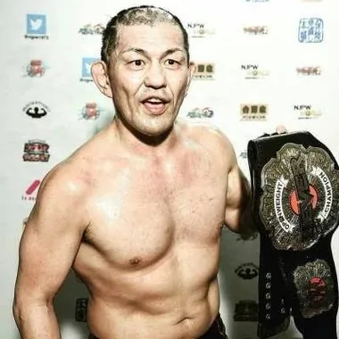 Minoru Suzuki铃木实